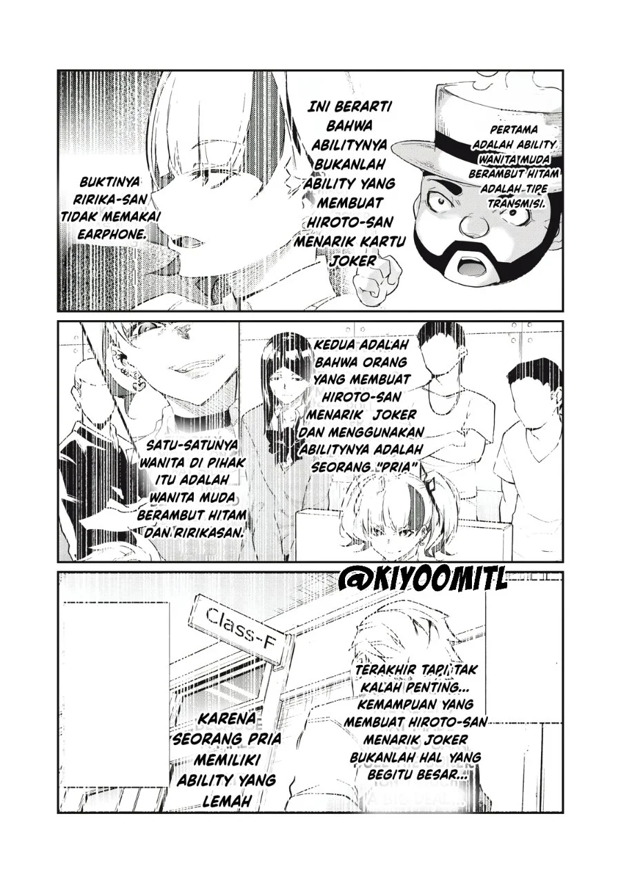 Hacking Ghost: Karada ni shika Kachi no Nai Gakuen Chapter 8 - halaman 9