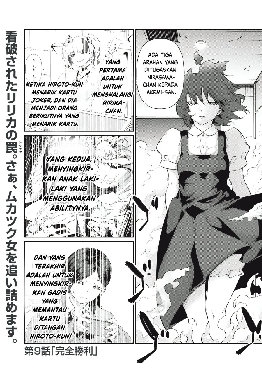 Hacking Ghost: Karada ni shika Kachi no Nai Gakuen Chapter 9 - halaman 1