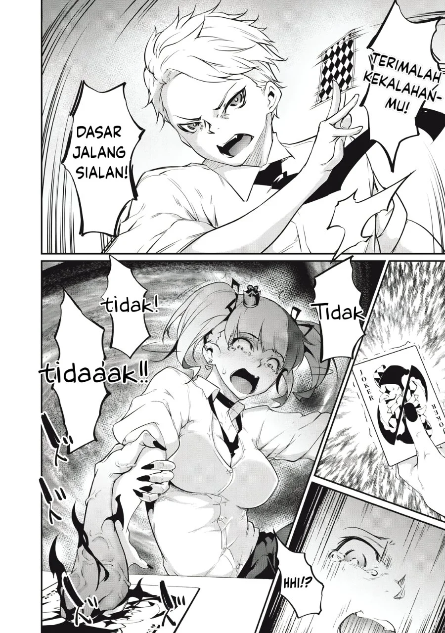 Hacking Ghost: Karada ni shika Kachi no Nai Gakuen Chapter 9 - halaman 12
