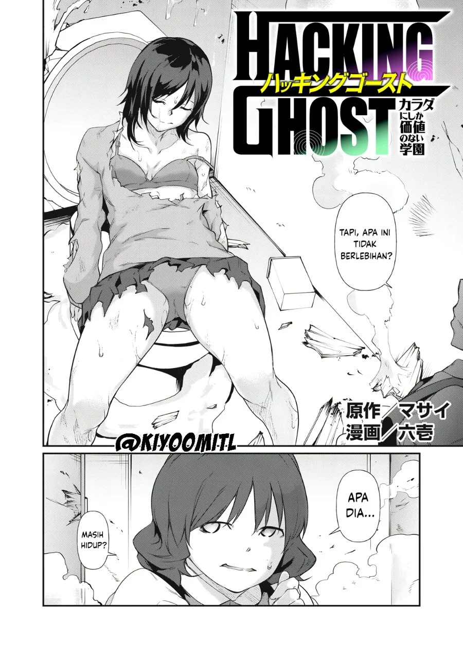 Hacking Ghost: Karada ni shika Kachi no Nai Gakuen Chapter 9 - halaman 2