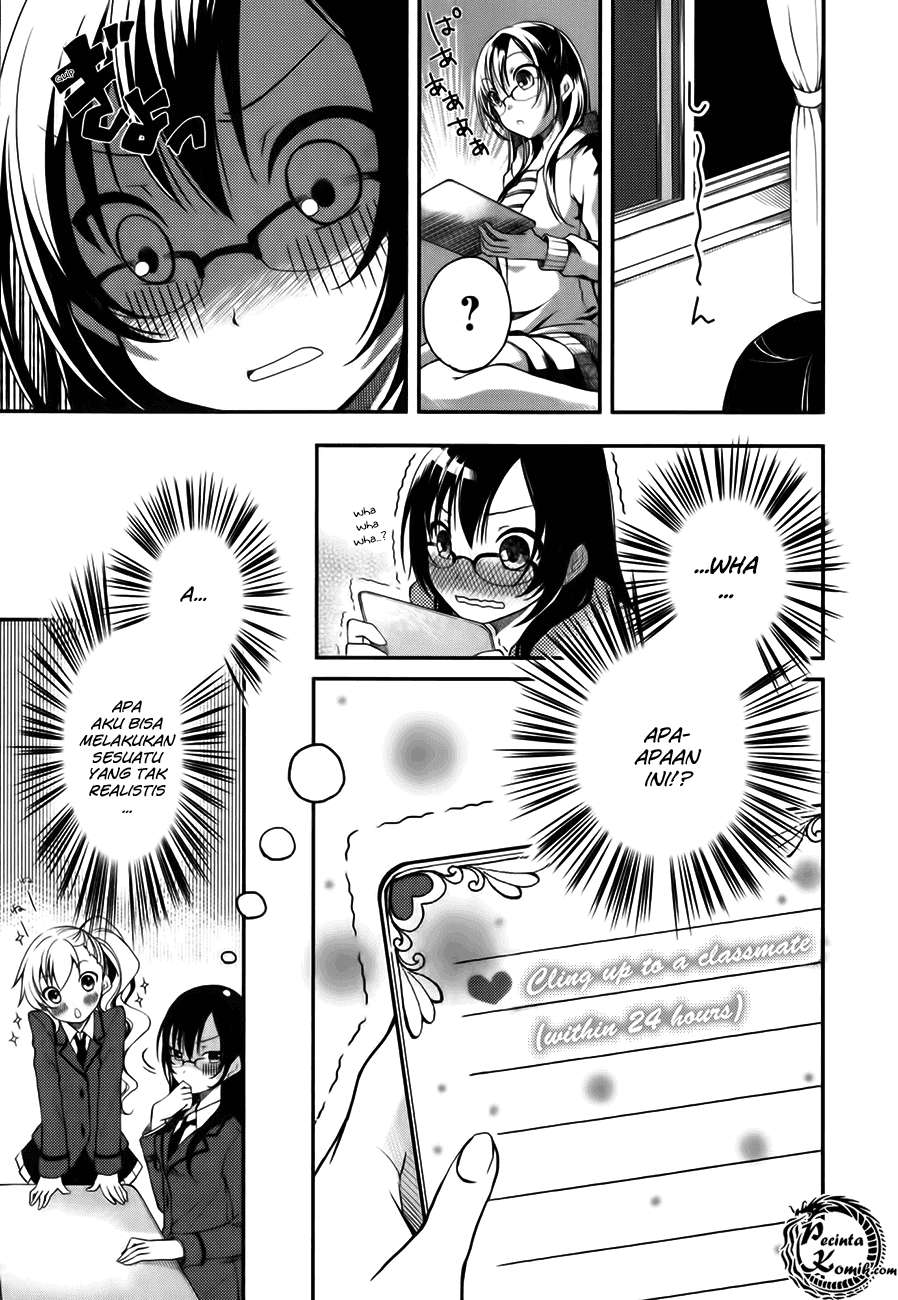 Hadi Girl Chapter 1 - halaman 16