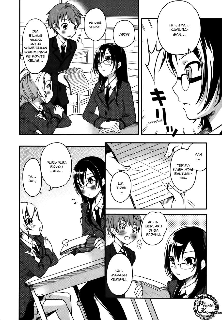 Hadi Girl Chapter 1 - halaman 17