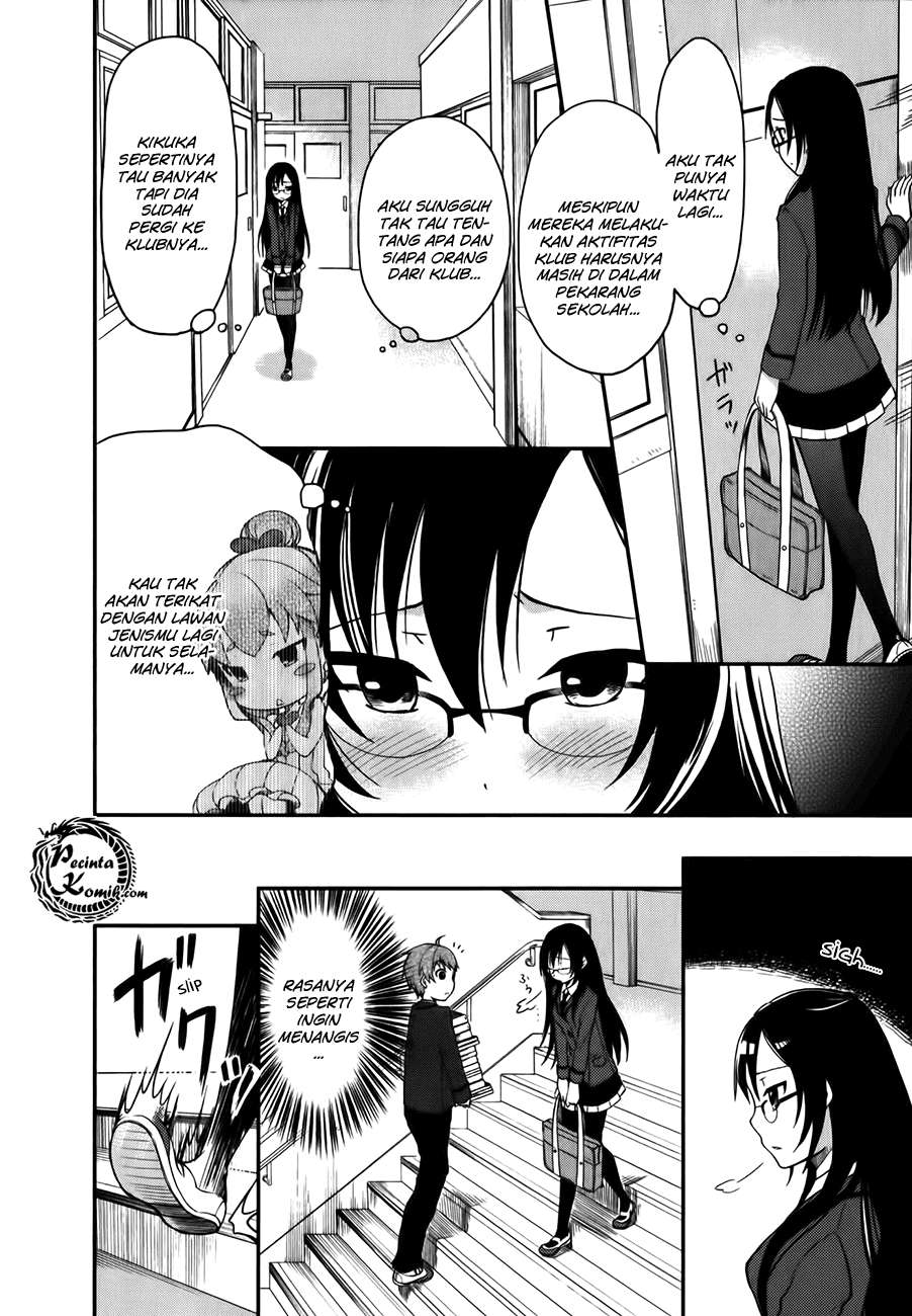 Hadi Girl Chapter 1 - halaman 25