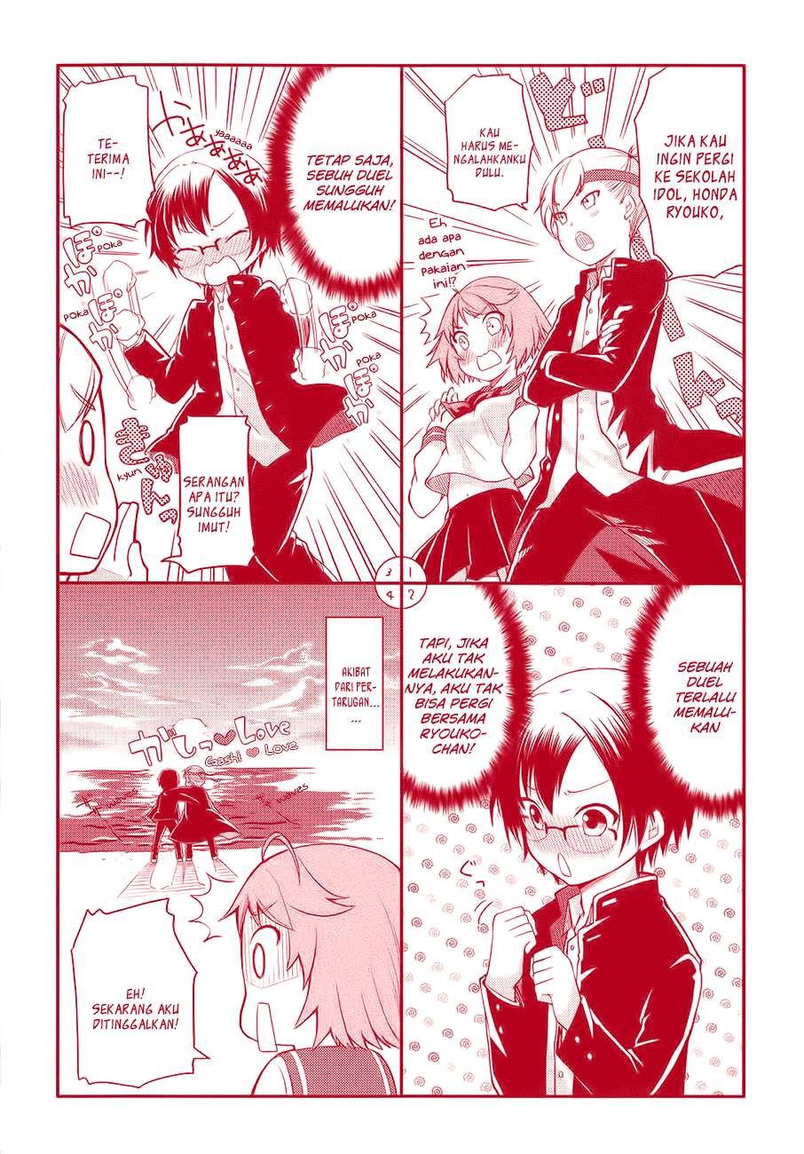 Hadi Girl Chapter 1 - halaman 3
