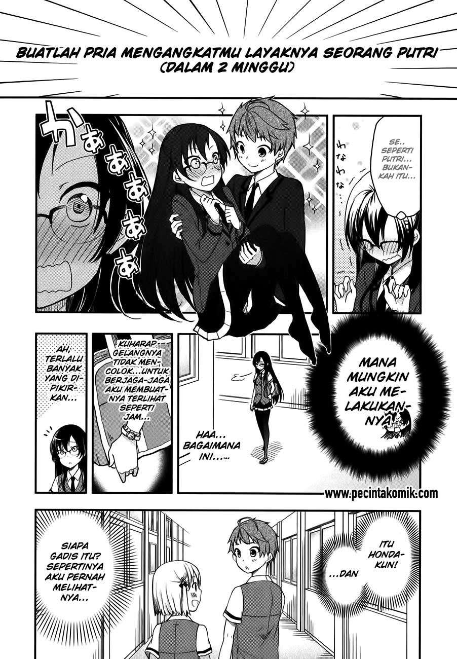 Hadi Girl Chapter 11 - halaman 13