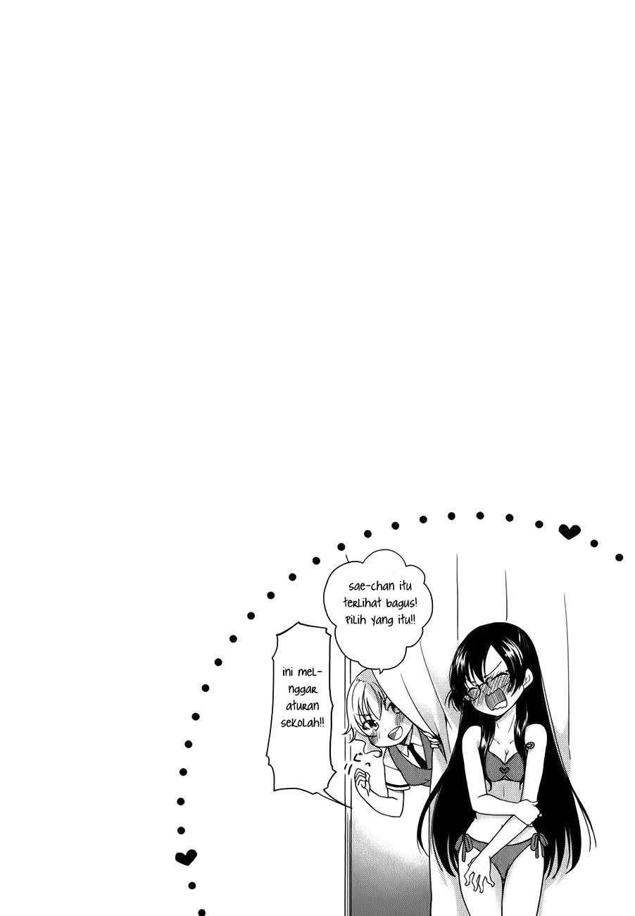 Hadi Girl Chapter 11 - halaman 3