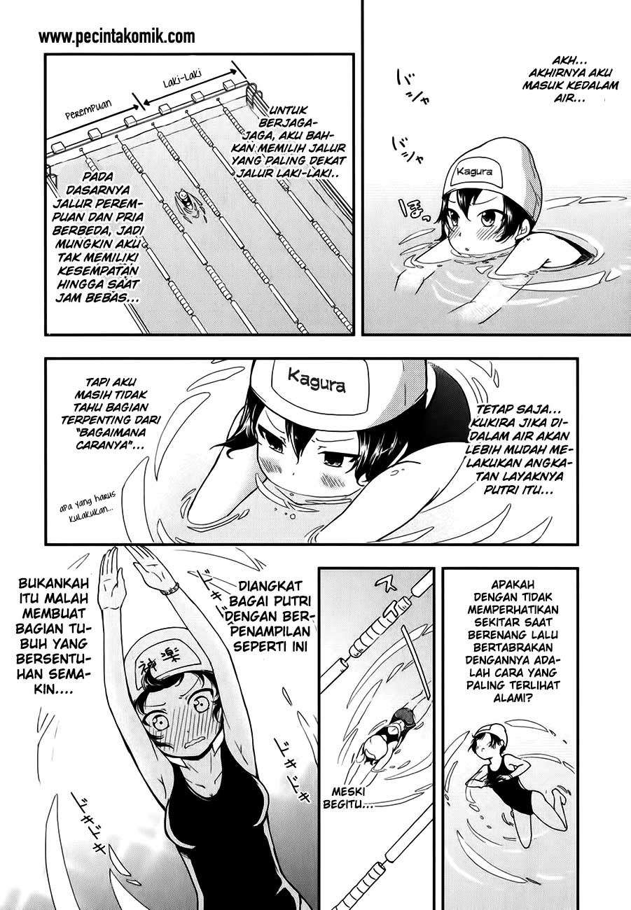 Hadi Girl Chapter 12 - halaman 11