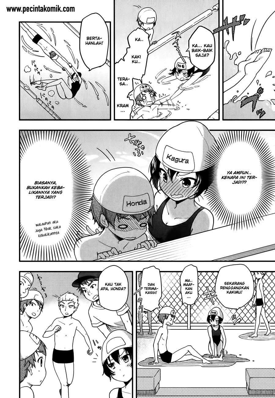 Hadi Girl Chapter 12 - halaman 13