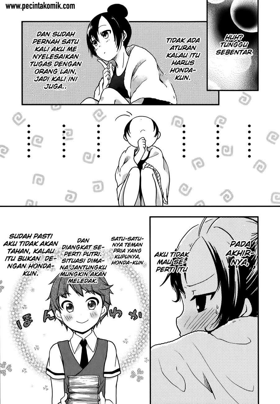 Hadi Girl Chapter 12 - halaman 16