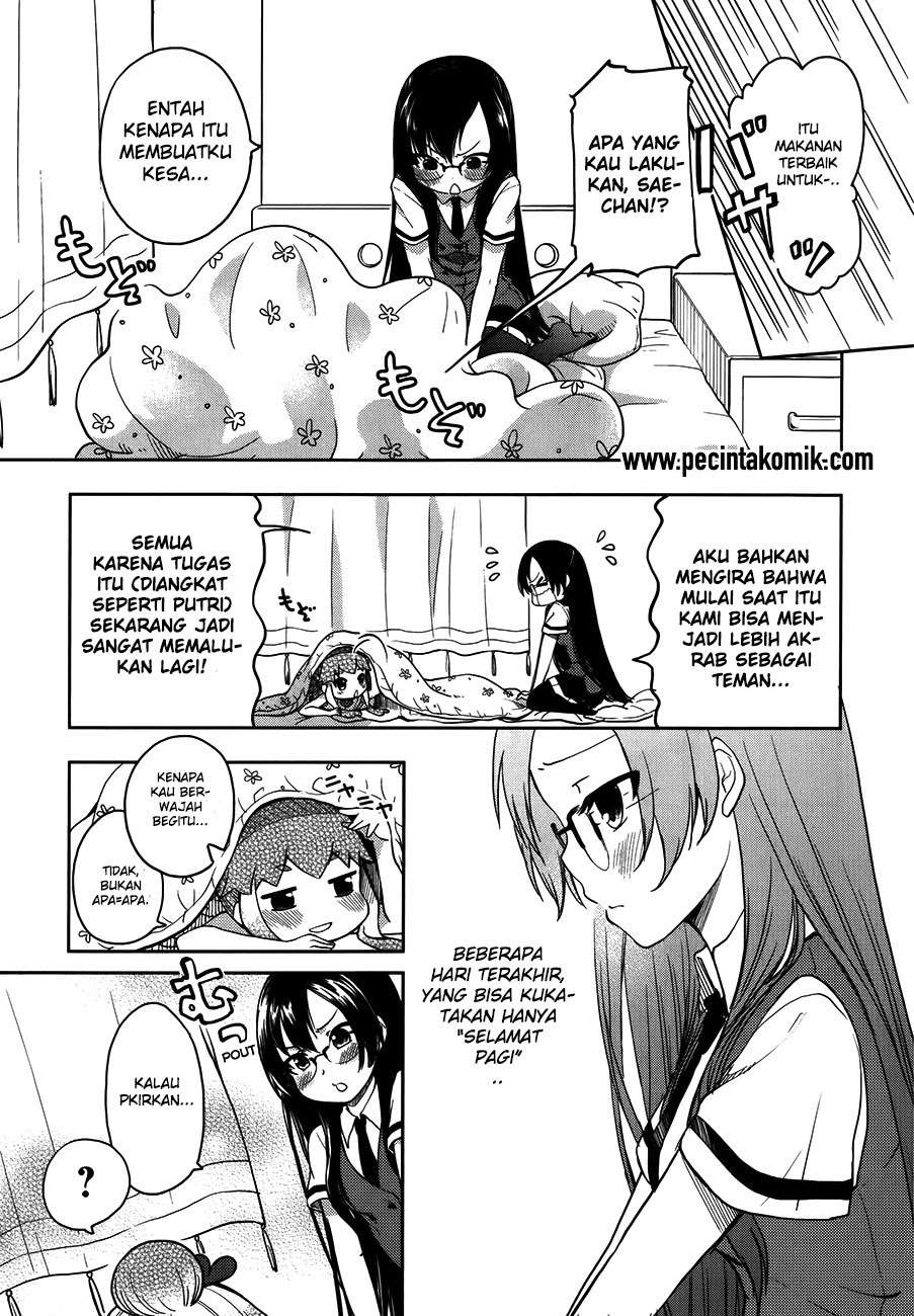 Hadi Girl Chapter 13 - halaman 12
