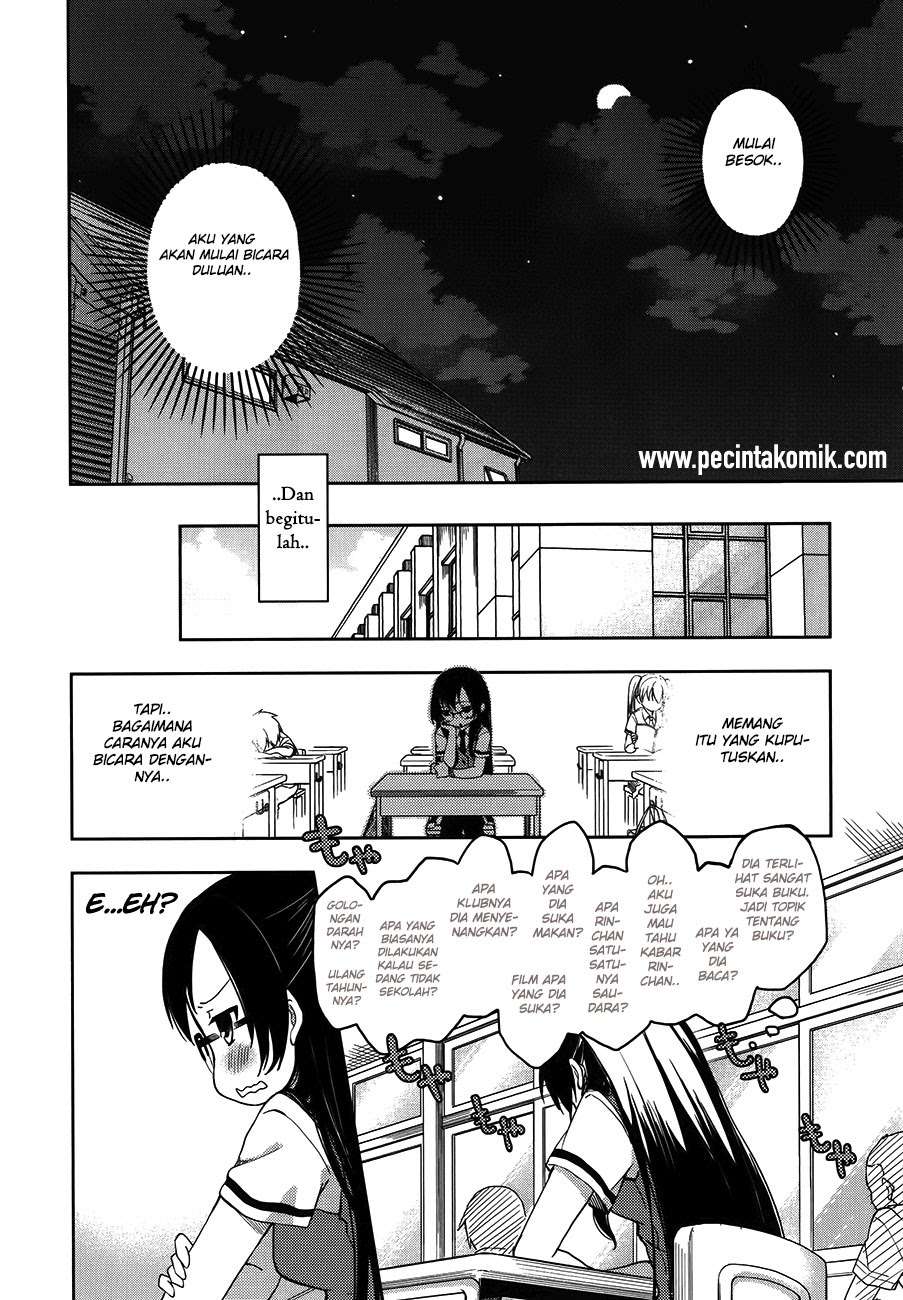 Hadi Girl Chapter 13 - halaman 15