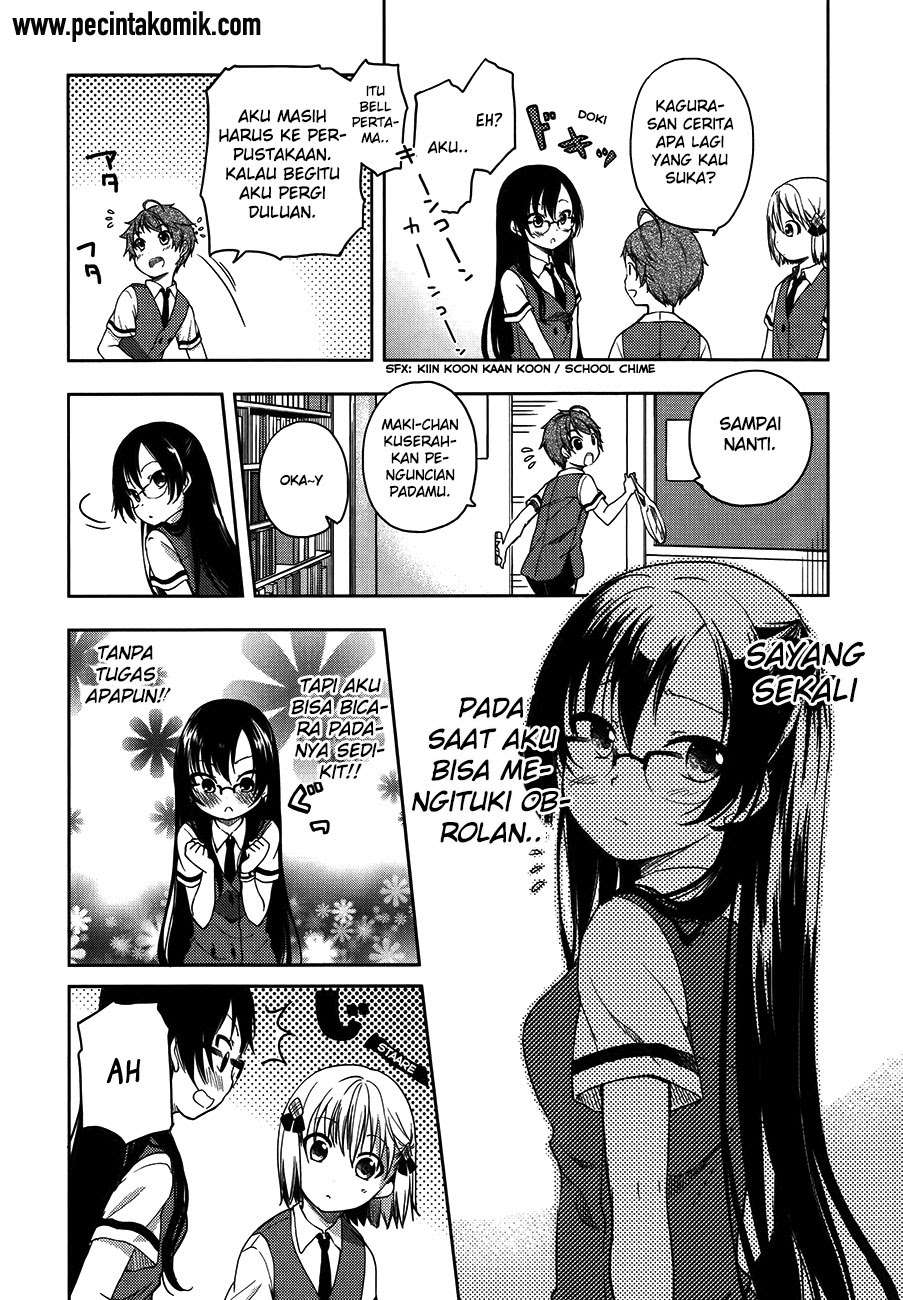 Hadi Girl Chapter 13 - halaman 29