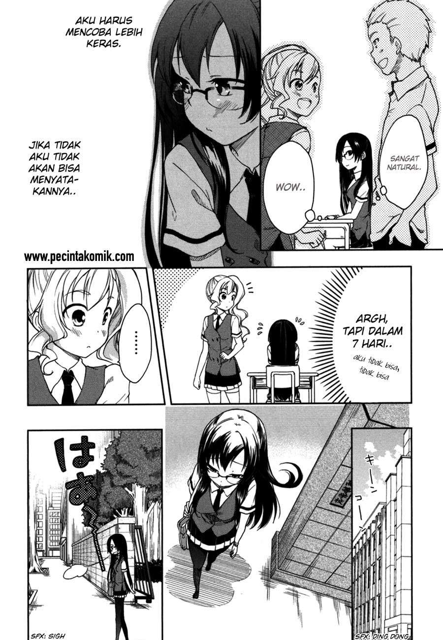 Hadi Girl Chapter 16 - halaman 19