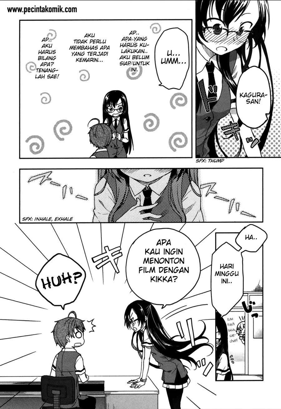 Hadi Girl Chapter 17 - halaman 7