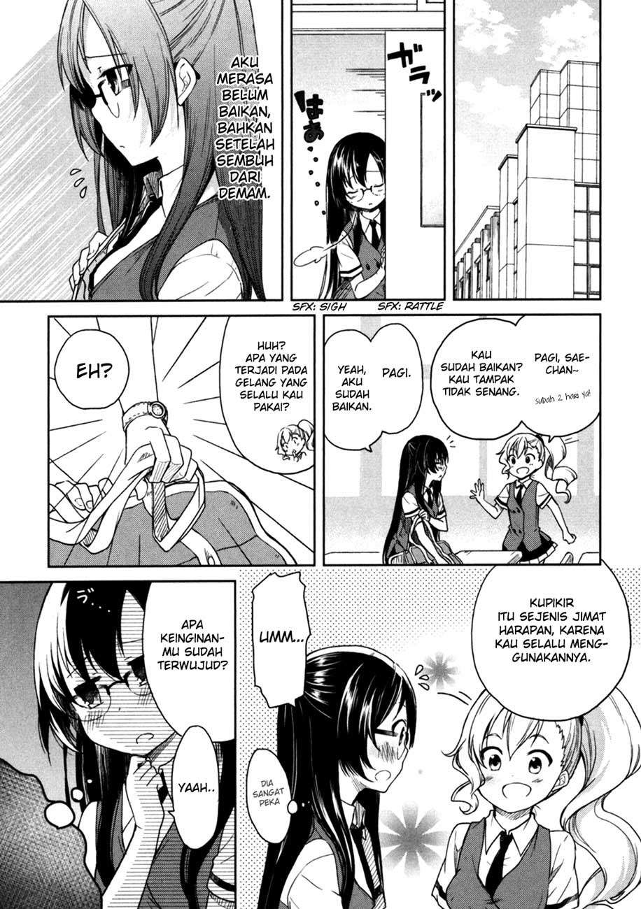 Hadi Girl Chapter 19 - halaman 16
