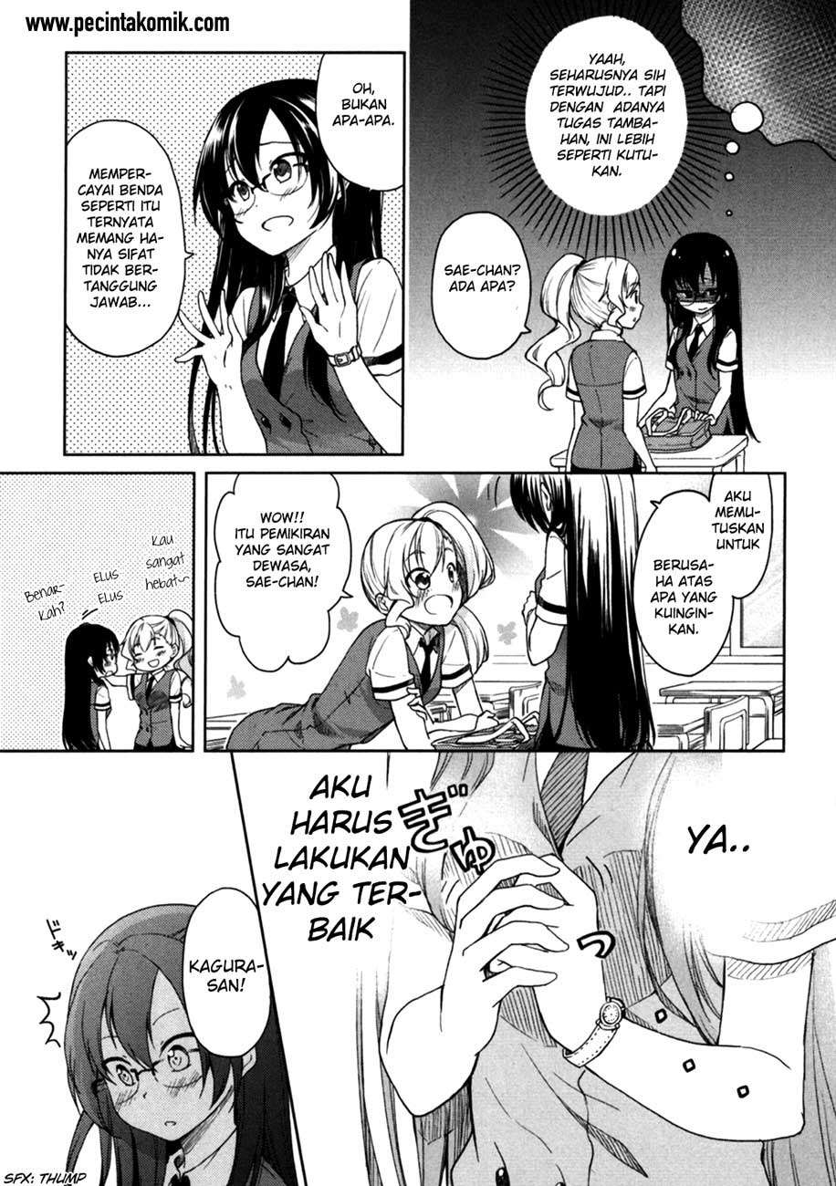 Hadi Girl Chapter 19 - halaman 18