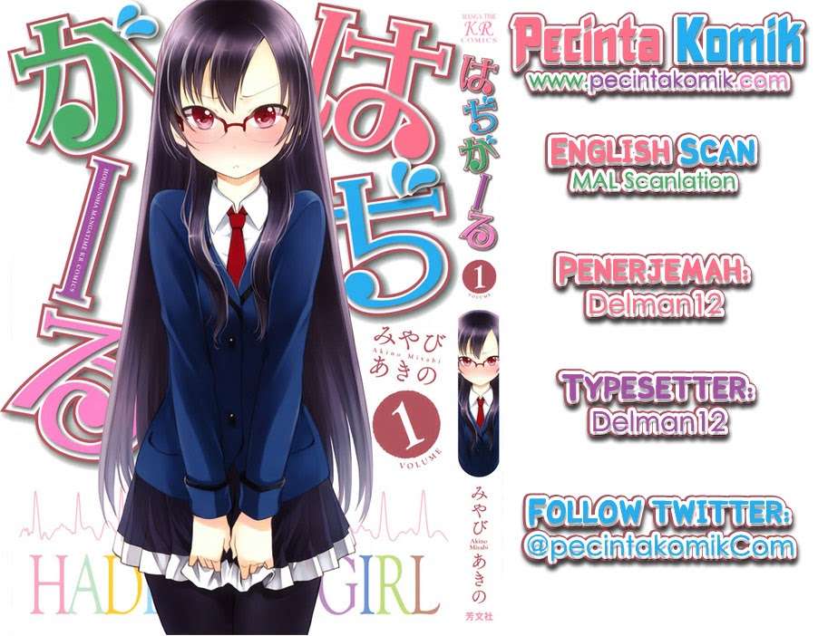 Hadi Girl Chapter 2 - halaman 1