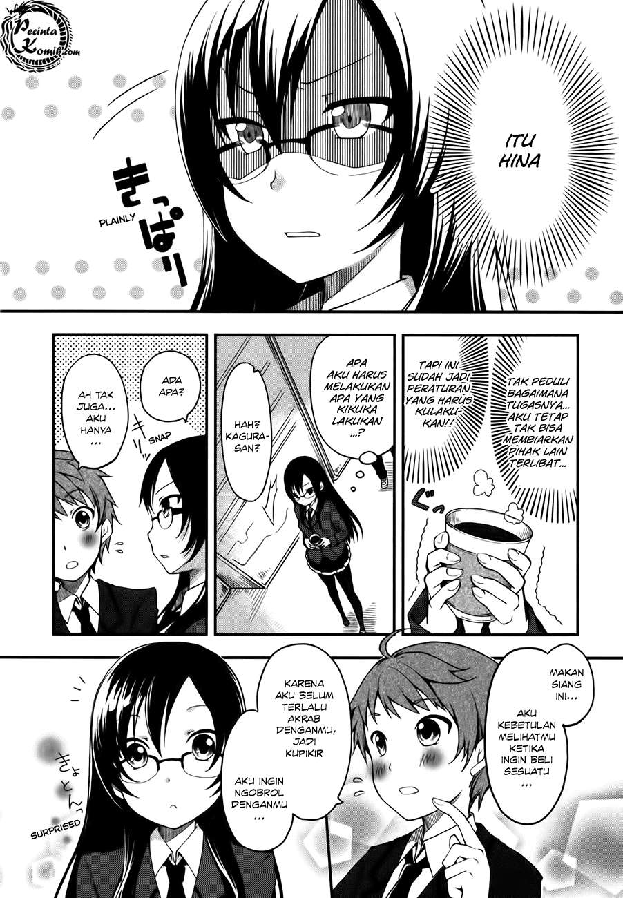 Hadi Girl Chapter 2 - halaman 12