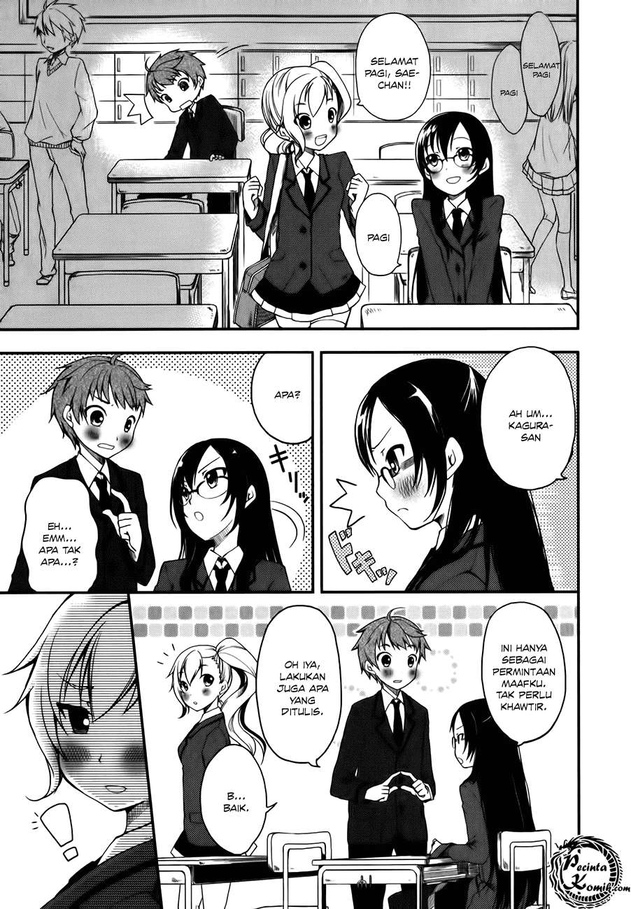 Hadi Girl Chapter 2 - halaman 21