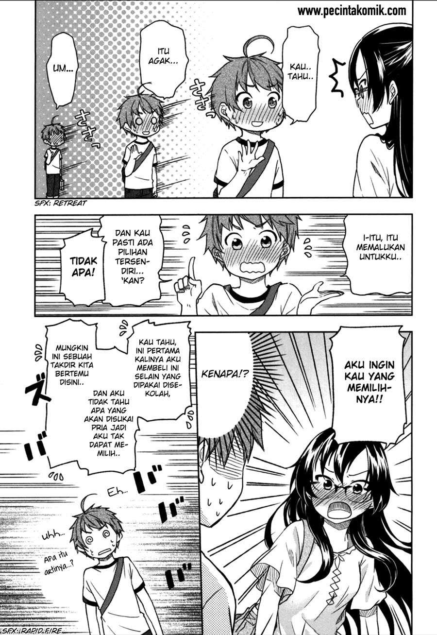 Hadi Girl Chapter 20 - halaman 12