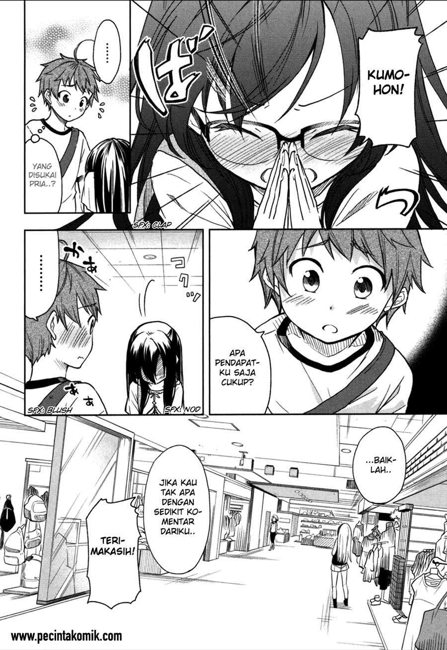 Hadi Girl Chapter 20 - halaman 13
