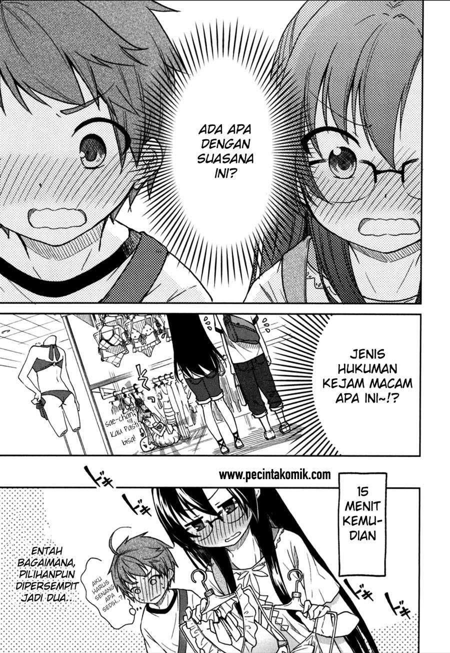 Hadi Girl Chapter 20 - halaman 16
