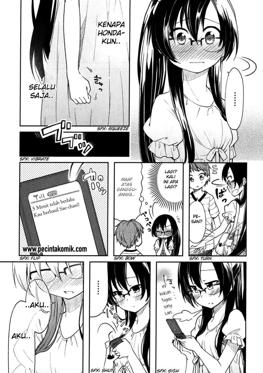 Hadi Girl Chapter 22 - halaman 22