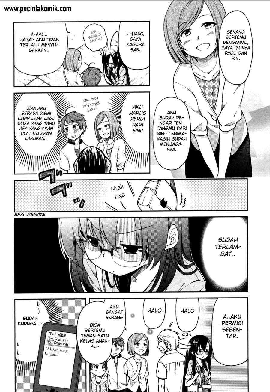 Hadi Girl Chapter 23 - halaman 11