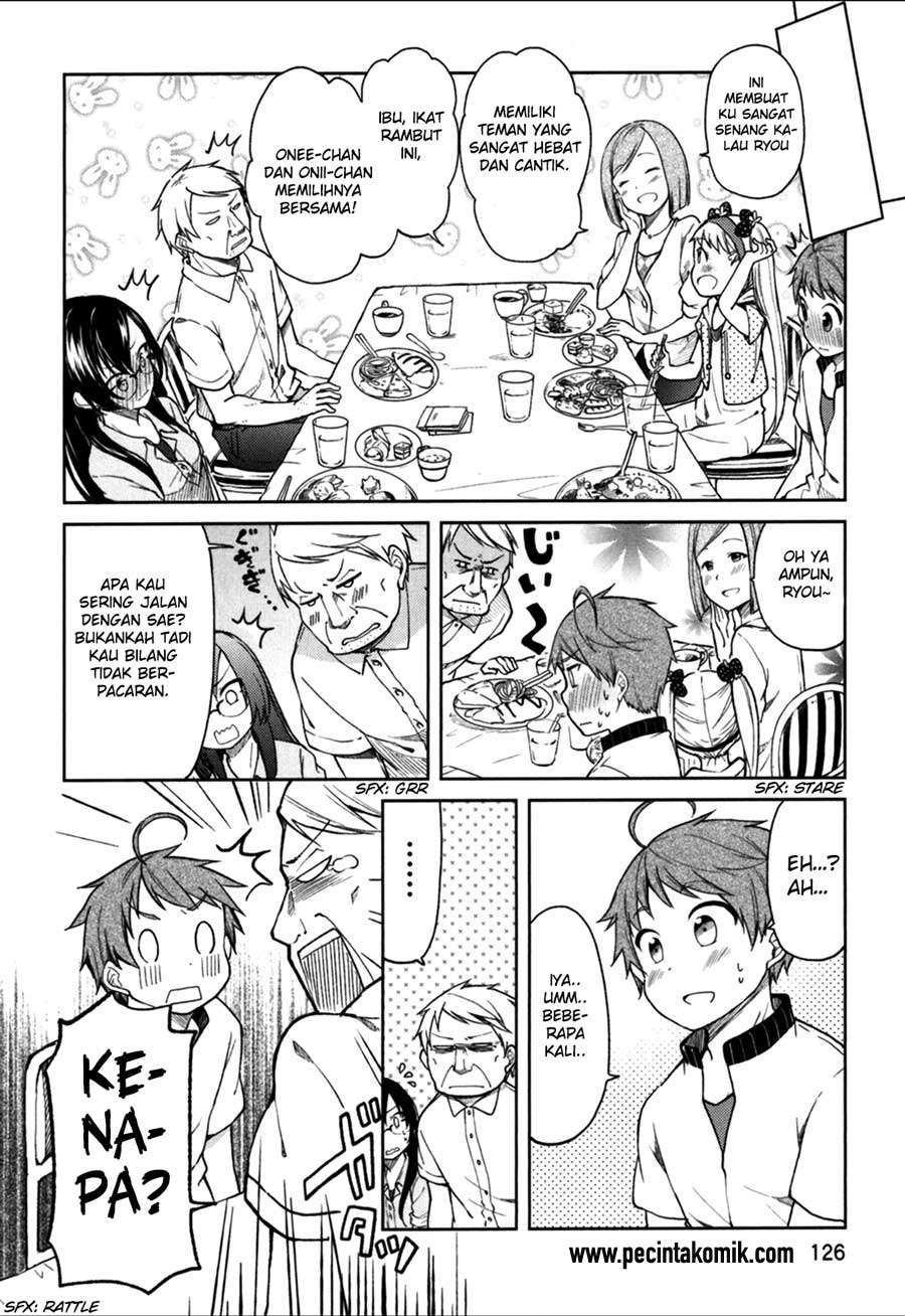 Hadi Girl Chapter 23 - halaman 17