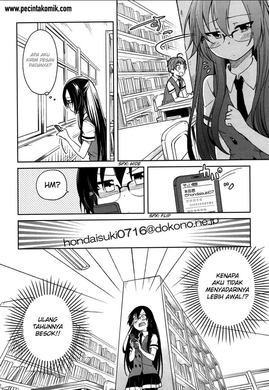 Hadi Girl Chapter 24 - halaman 11