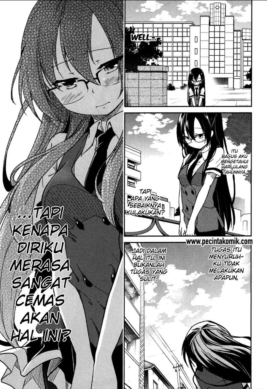 Hadi Girl Chapter 24 - halaman 12