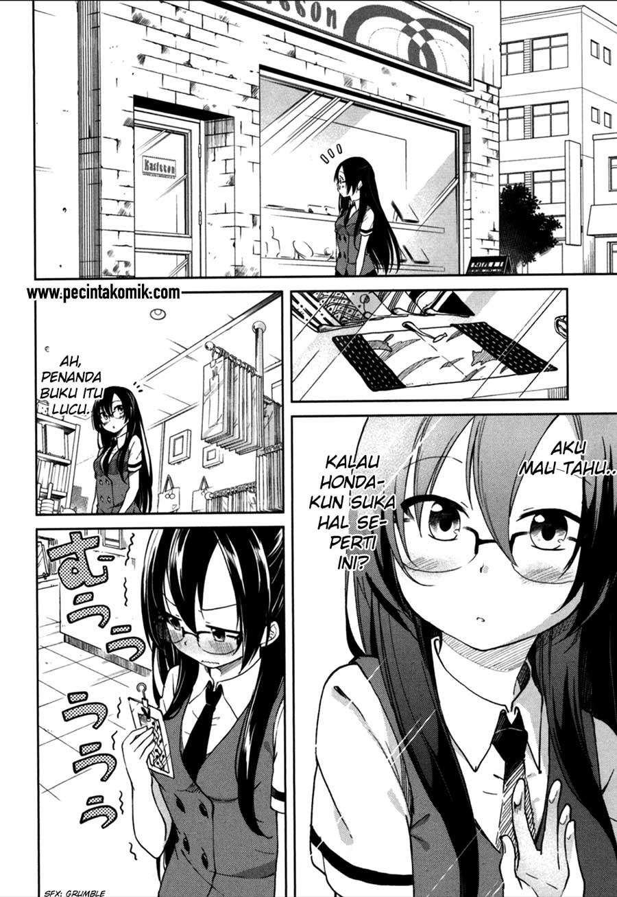Hadi Girl Chapter 24 - halaman 13