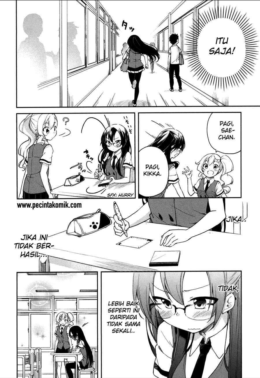 Hadi Girl Chapter 24 - halaman 19