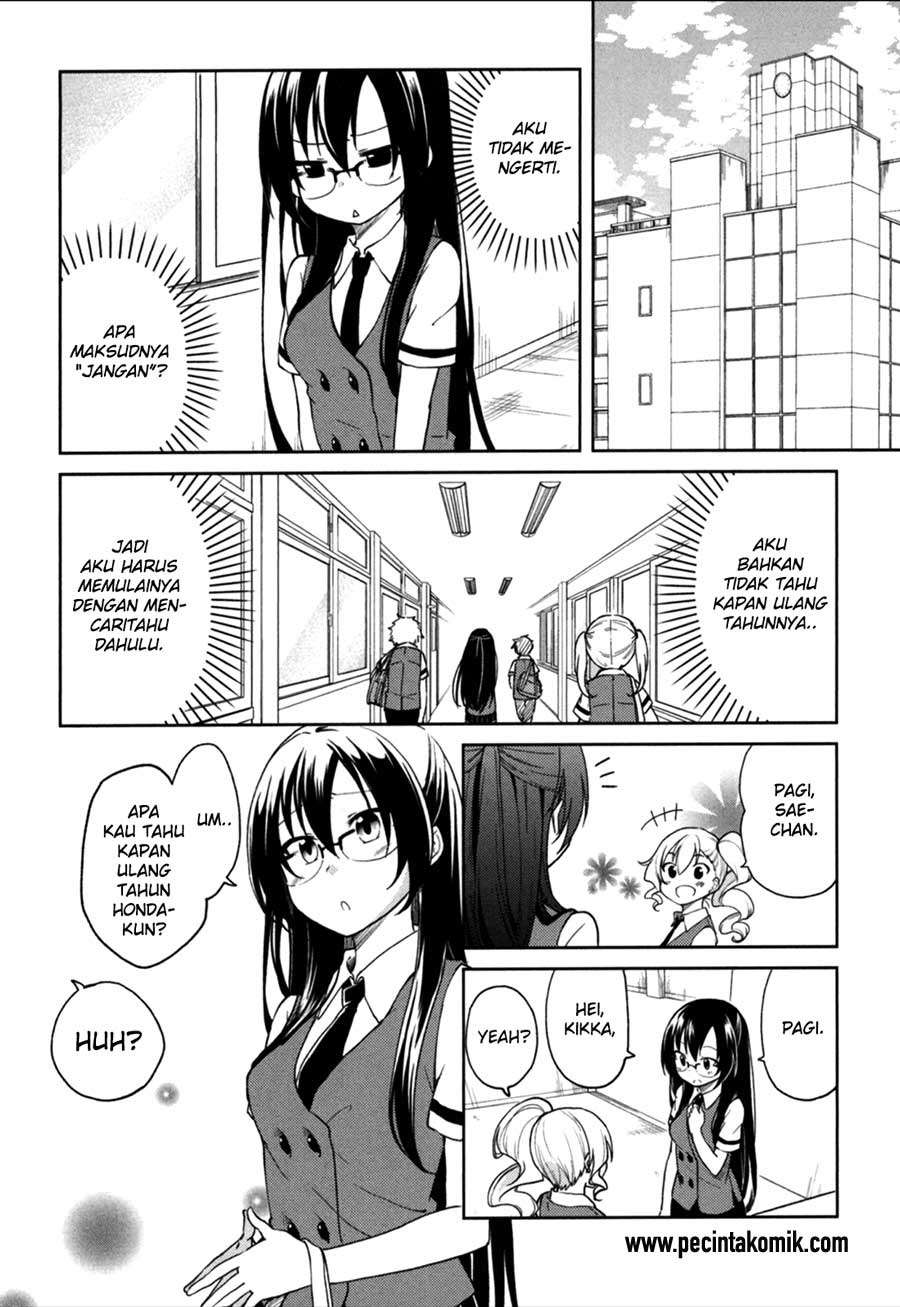 Hadi Girl Chapter 24 - halaman 7