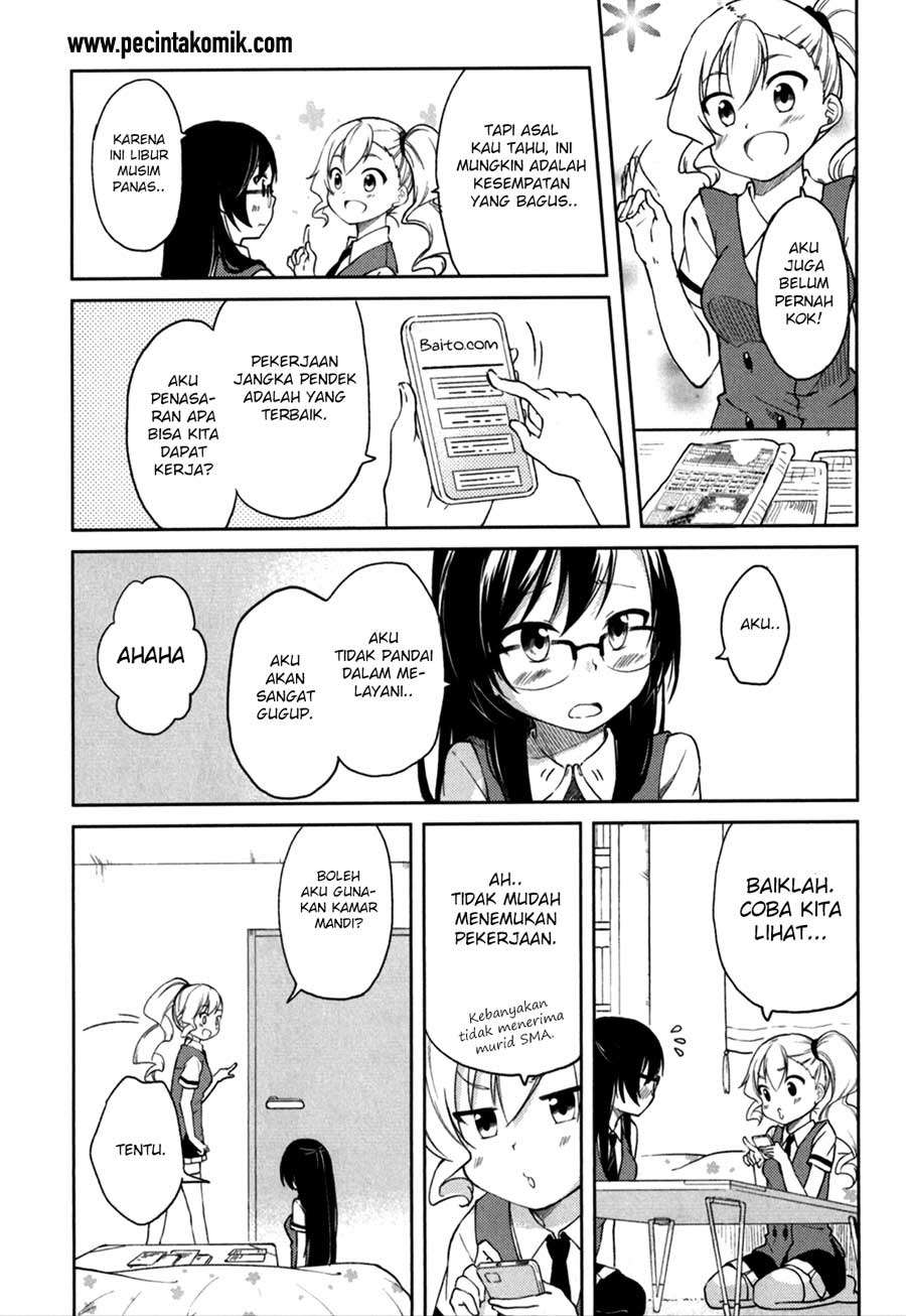 Hadi Girl Chapter 25 - halaman 12