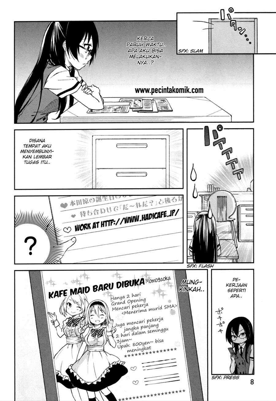 Hadi Girl Chapter 25 - halaman 13