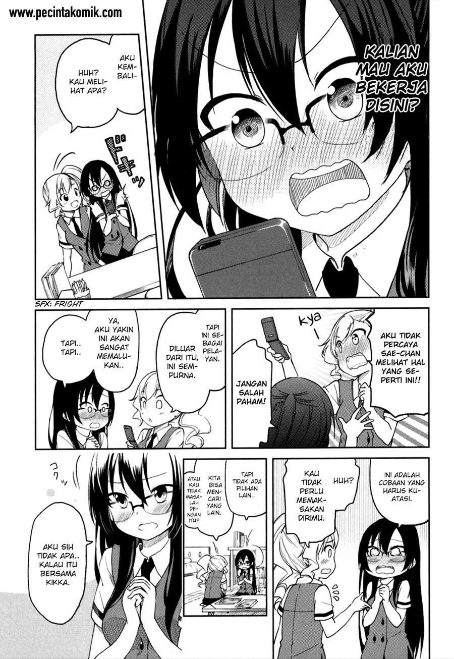 Hadi Girl Chapter 25 - halaman 14