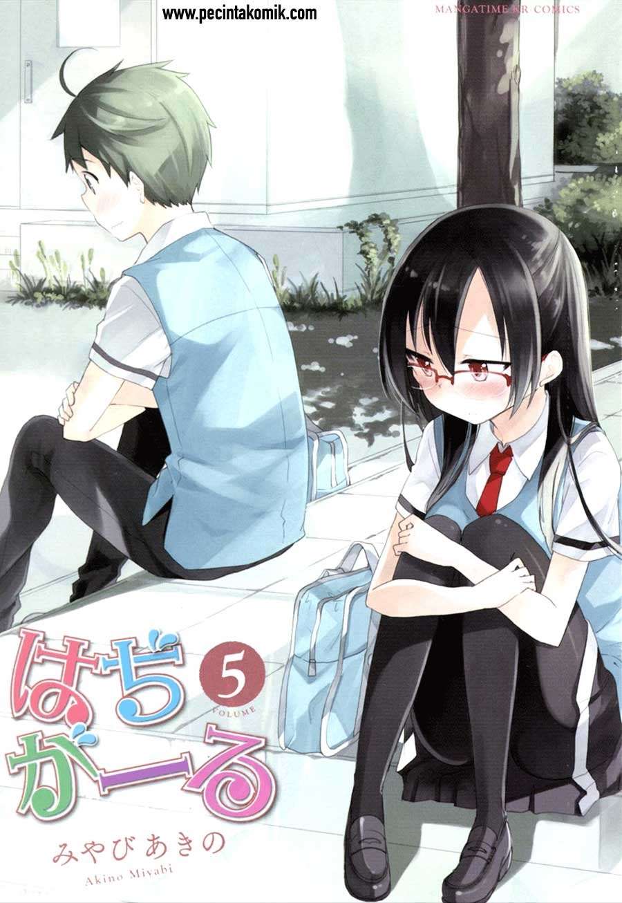 Hadi Girl Chapter 25 - halaman 6