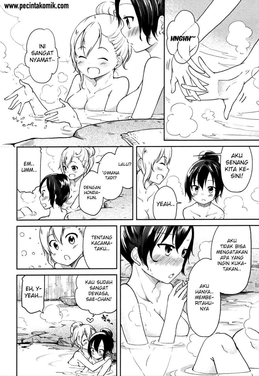 Hadi Girl Chapter 26 - halaman 17