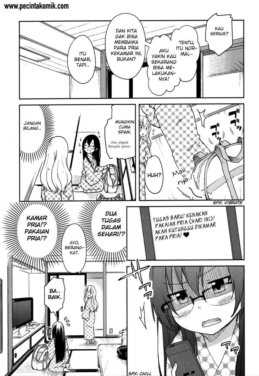 Hadi Girl Chapter 26 - halaman 20