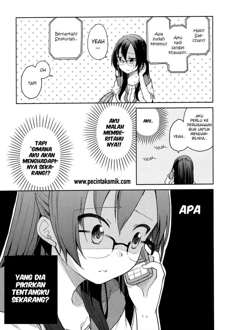 Hadi Girl Chapter 27 - halaman 20