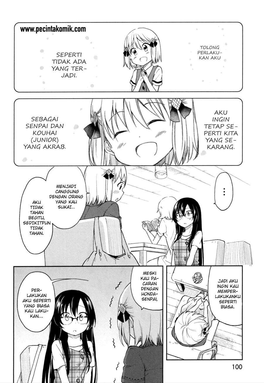 Hadi Girl Chapter 28 - halaman 17