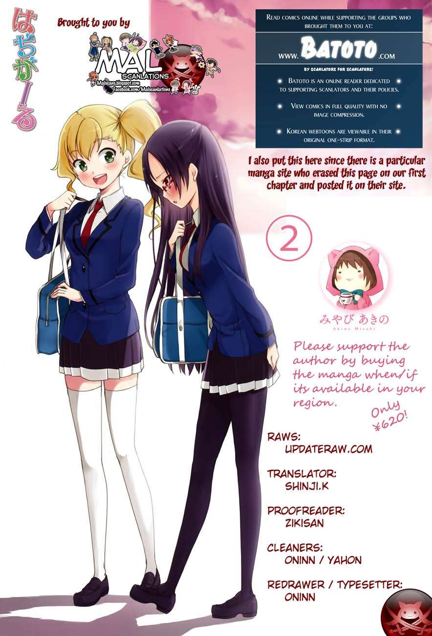 Hadi Girl Chapter 3 - halaman 2