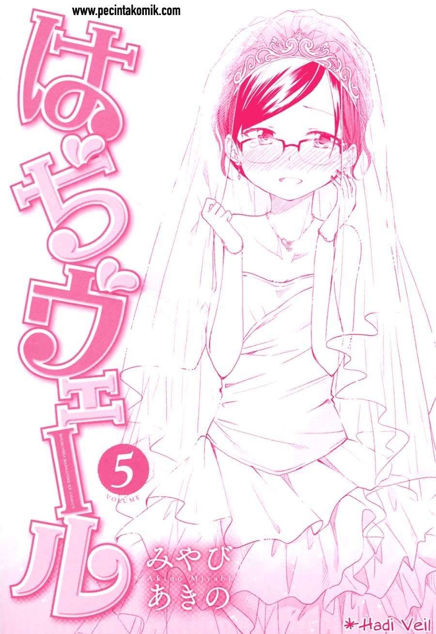 Hadi Girl Chapter 30 - halaman 40