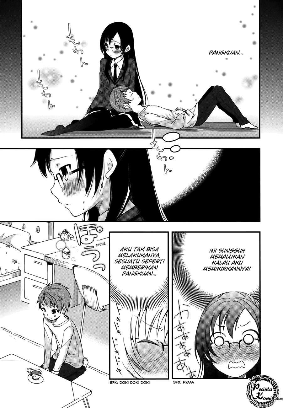 Hadi Girl Chapter 5 - halaman 19