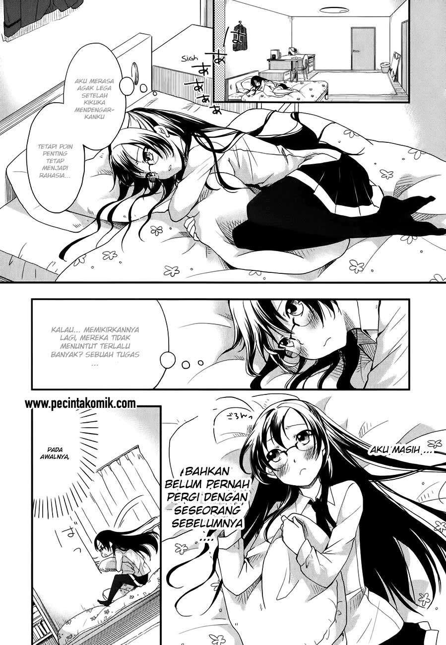 Hadi Girl Chapter 6 - halaman 19