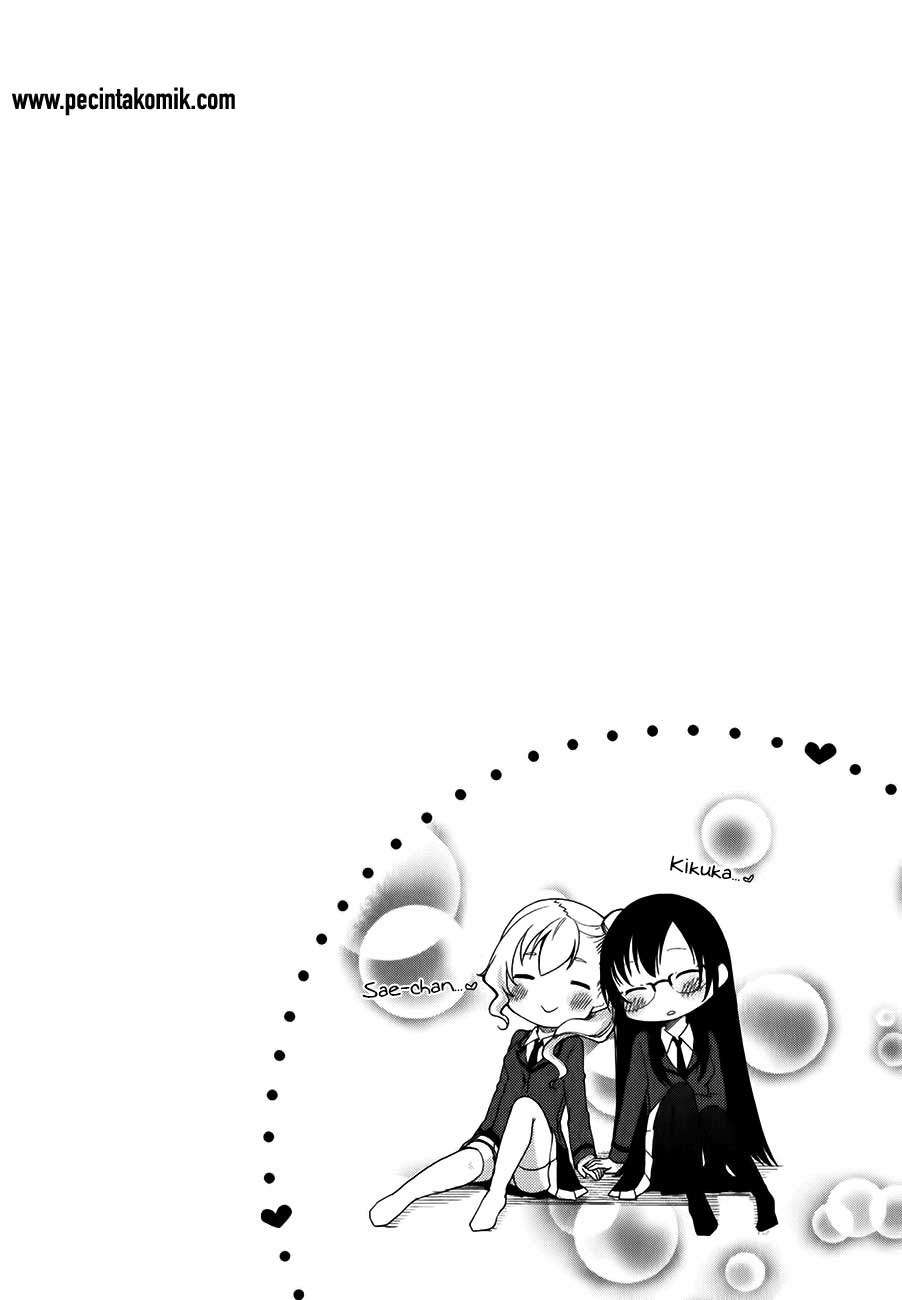Hadi Girl Chapter 6 - halaman 3