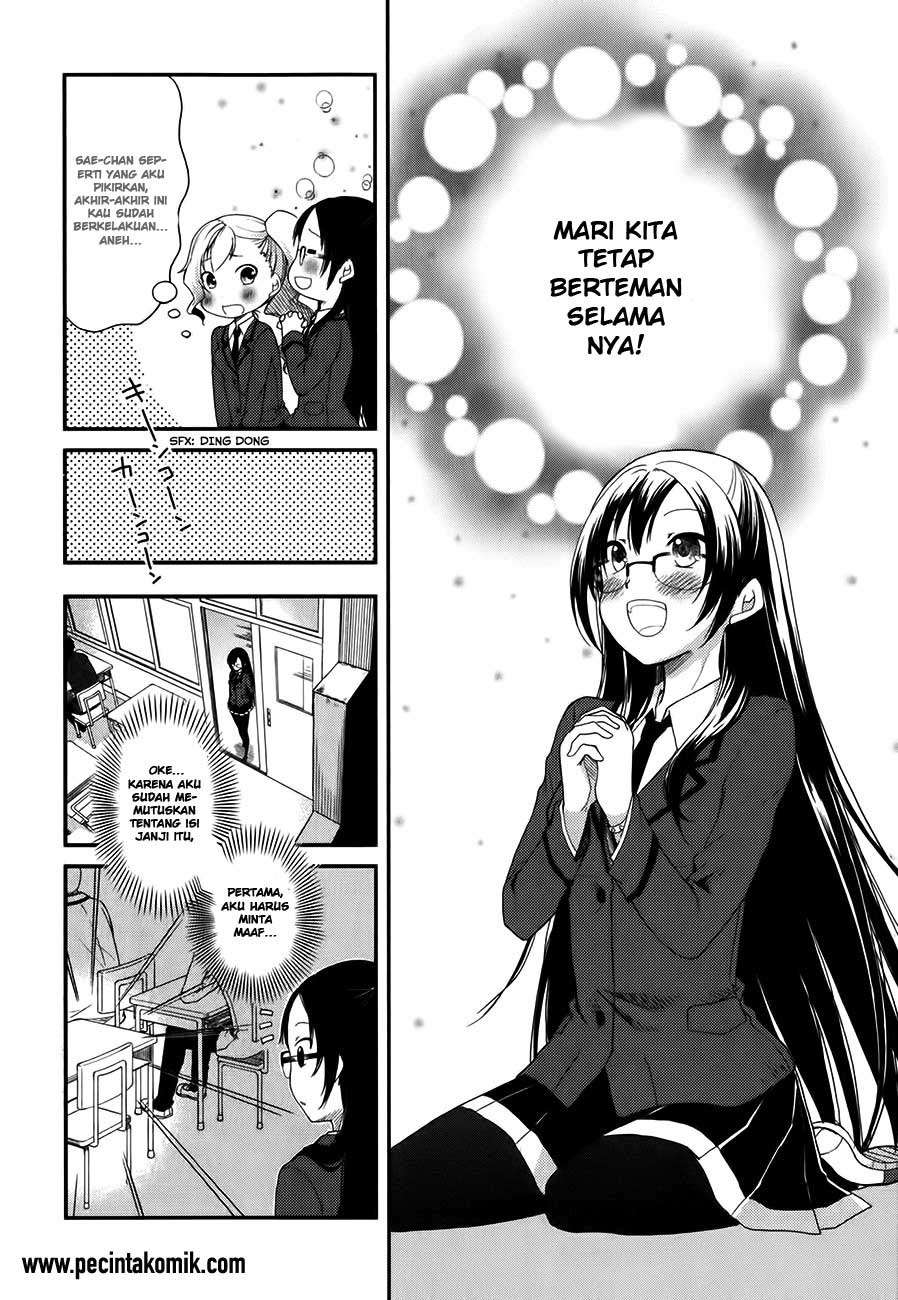 Hadi Girl Chapter 6 - halaman 30
