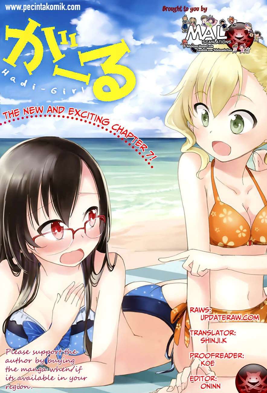 Hadi Girl Chapter 7 - halaman 3