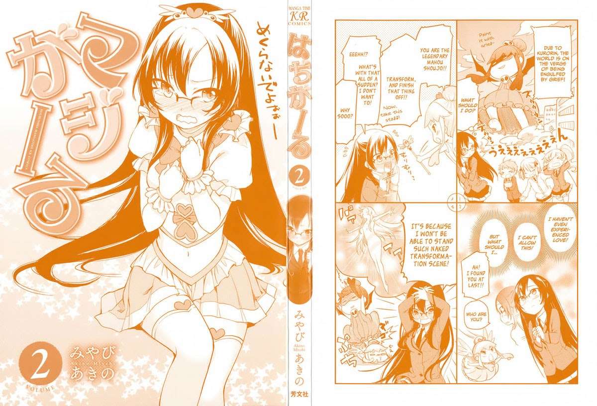 Hadi Girl Chapter 7 - halaman 4